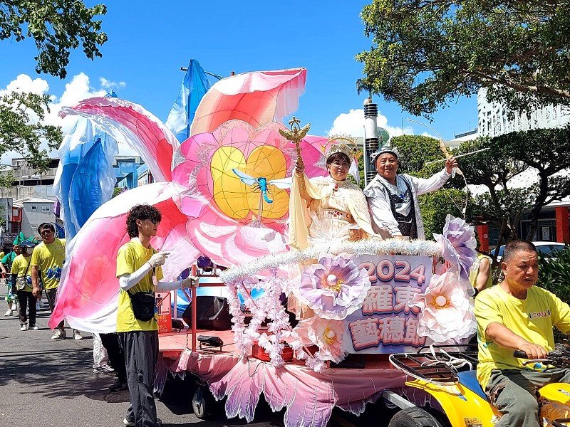 2024羅東藝穗節7/24～26踩街展現無限創意