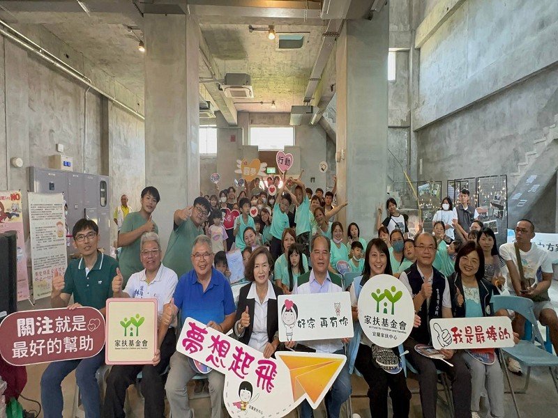 宜蘭家扶【照亮-青春路上,親子之路】成果發表,看見孩子的成長