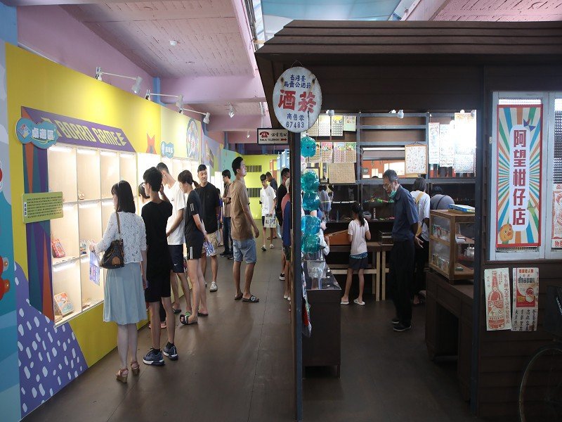 童玩時光機柑仔店與展區