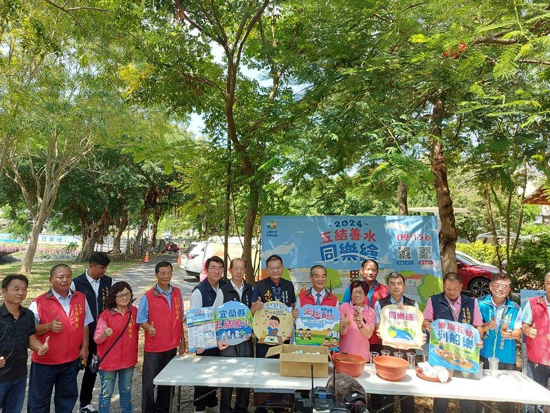 帶動地方觀光產業,五結鄉9/15推出「同樂繪.划船樂」