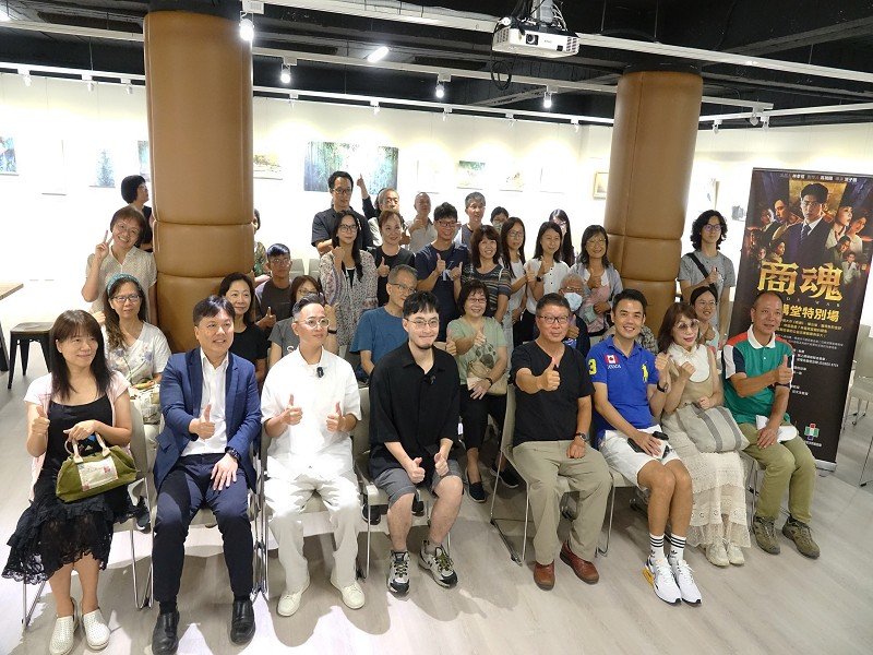 《商魂》Netflix國際平台上架,躍升台劇冠軍!蘭燈空間舉辦座談會,吸引眾多熱情劇迷共襄盛舉