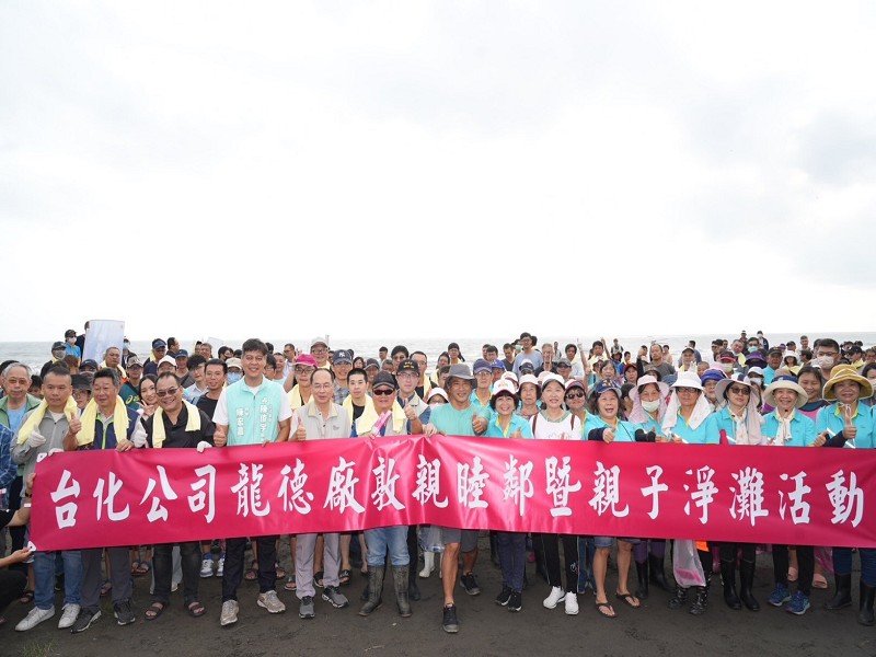 台化龍德廠志工號召頂寮鄉親淨灘
