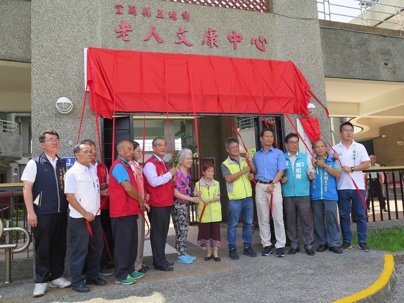 五結鄉長青居日照中心揭幕啟用,立下公私協力典範