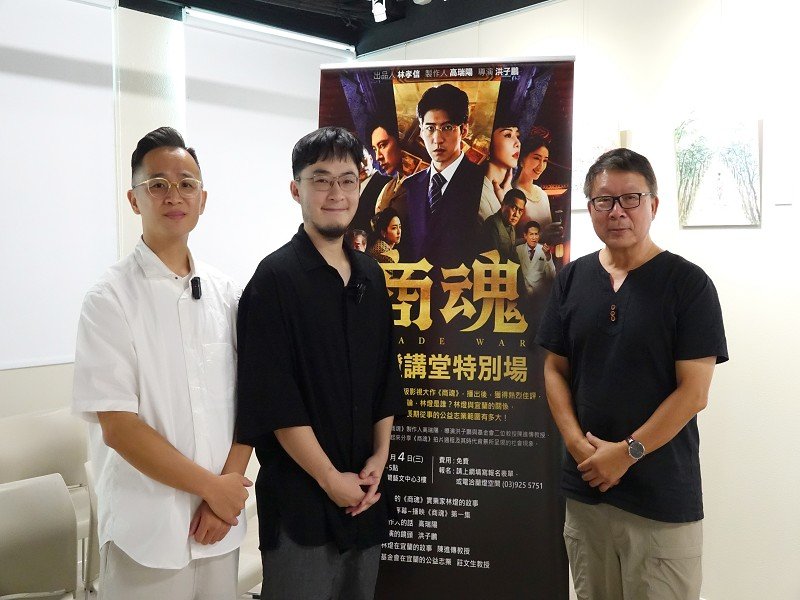 《商魂》Netflix國際平台上架,躍升台劇冠軍!蘭燈空間舉辦座談會,吸引眾多熱情劇迷共襄盛舉