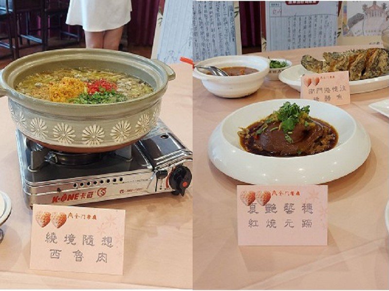 羅東秋季行旅系列活動內容豐富有吃又有玩