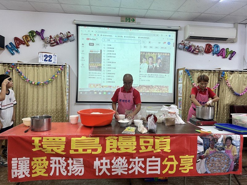 「愛心饅頭環島活動」到宜蘭,和長輩、學子同樂充滿溫馨