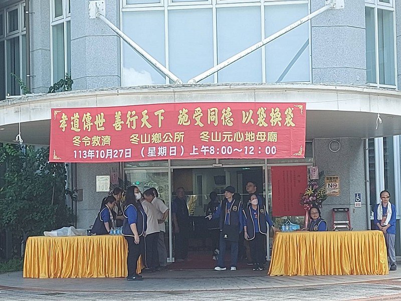 宜蘭冬山元心地母廟捐米濟貧，愛心綿延23年
