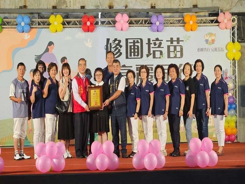 113年五結鄉社區成果展暨績優志工表揚