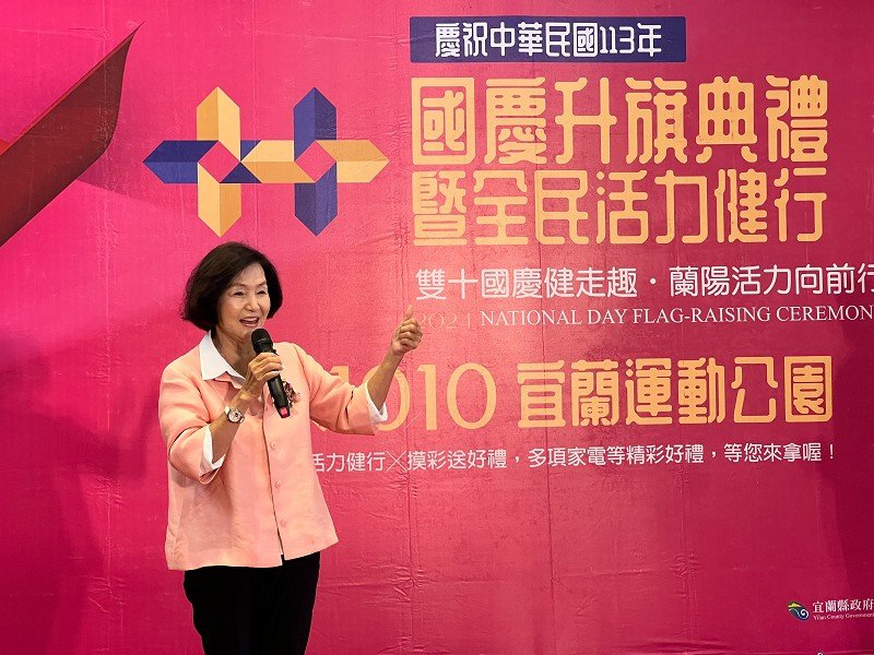 參加國慶升旗典禮暨全民活力健行可摸彩抽大獎