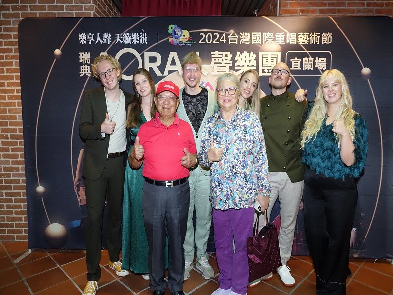瑞典AORA人聲樂團「極光之聲」震撼宜蘭！引領蘭陽民眾踏上無國界的音樂之旅