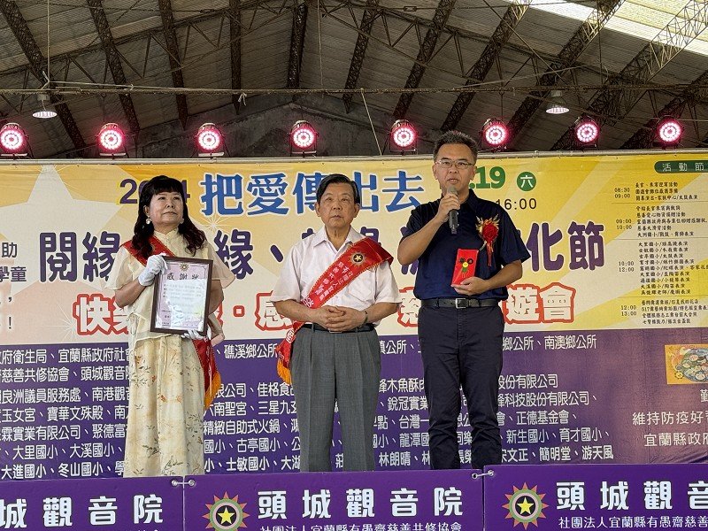 展現關懷偏鄉學童成果，第四屆濟公文化節凝聚各界愛心