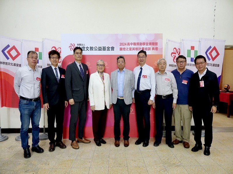2024高中職獎助學金暨蘭燈之星英檢計畫圓滿結訓