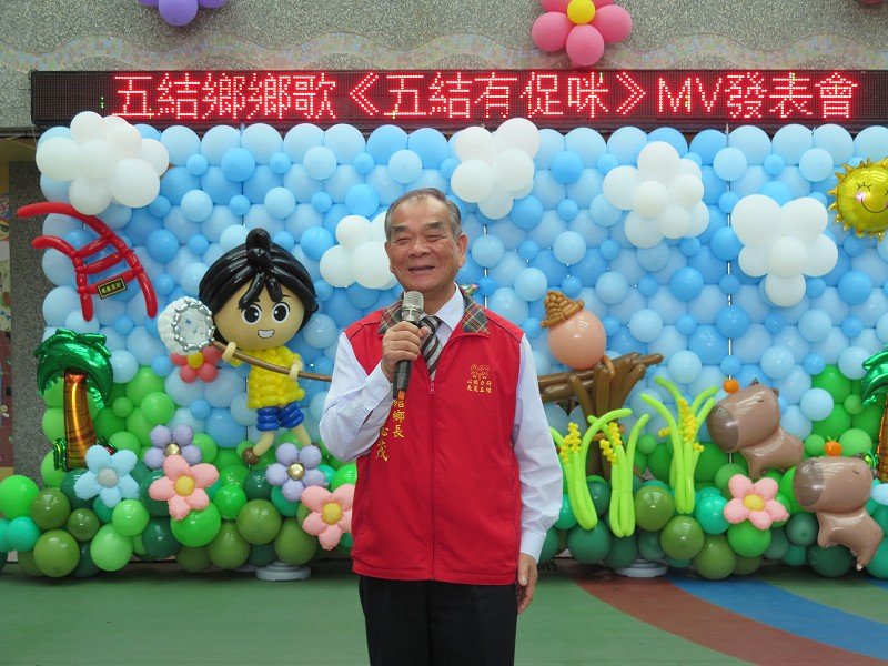 五結鄉鄉歌《五結有促咪》MV看見五結的美