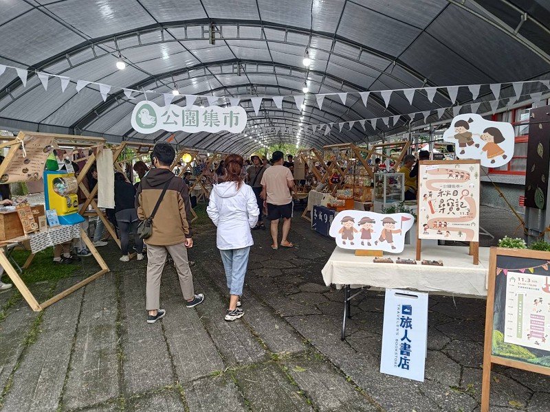 羅東青創基地「2024公園集市 x 秋日尋寶記」好玩有趣