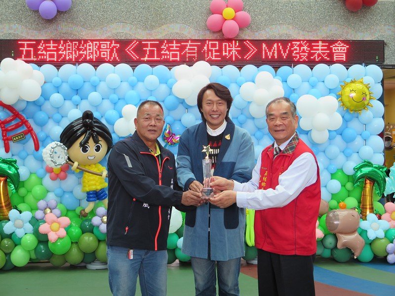 五結鄉鄉歌《五結有促咪》MV看見五結的美