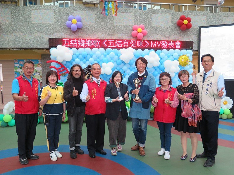 五結鄉鄉歌《五結有促咪》MV看見五結的美