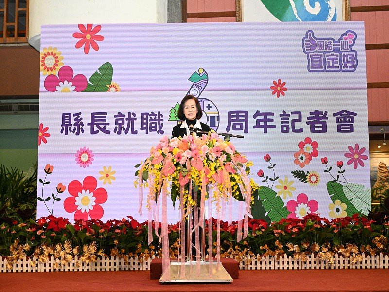 林姿妙縣長就職6周年說明施政成果，要讓縣安居樂業
