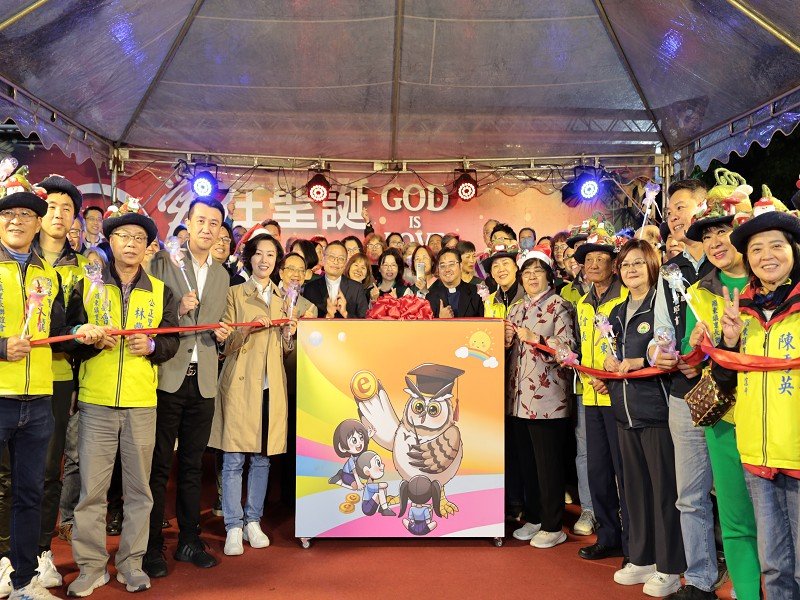 羅東鎮2024【愛在聖誕‧愛在羅東】點亮聖誕樹祈福