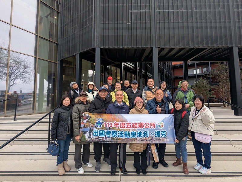 五結鄉長沈德茂率隊赴奧地利、捷克考察,汲取幼教經驗