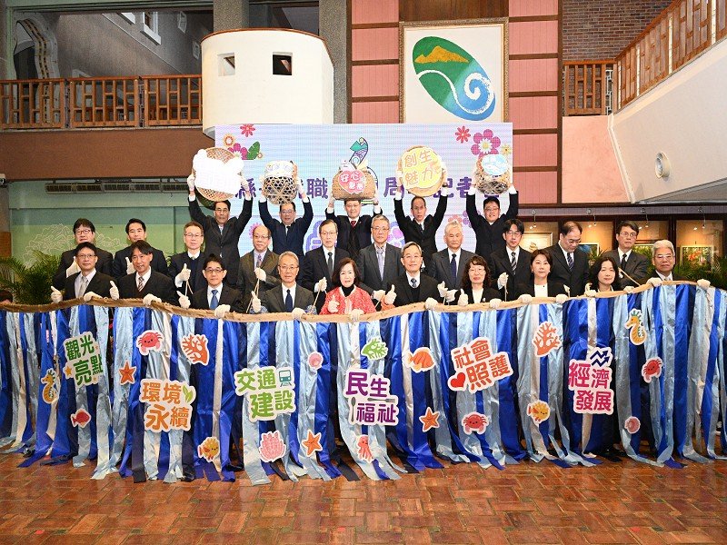 林姿妙縣長就職6周年說明施政成果，要讓縣安居樂業