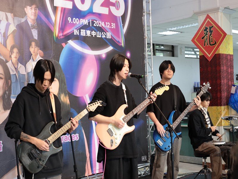 「羅東閃耀 2025跨年晚會」12/31在羅東中山熱鬧登場！