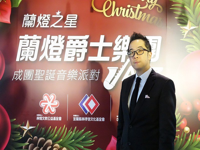 「蘭燈爵士樂團」將音樂文化帶向新高度,為宜蘭地方音樂注入新活力
