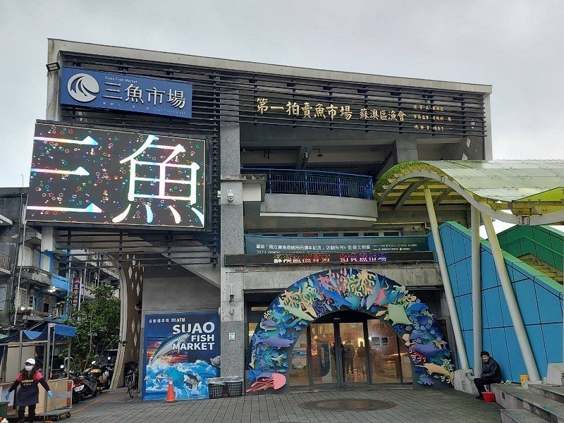 蘇澳區漁會漁特產品促銷滿千送摸彩，最大獎電動機車