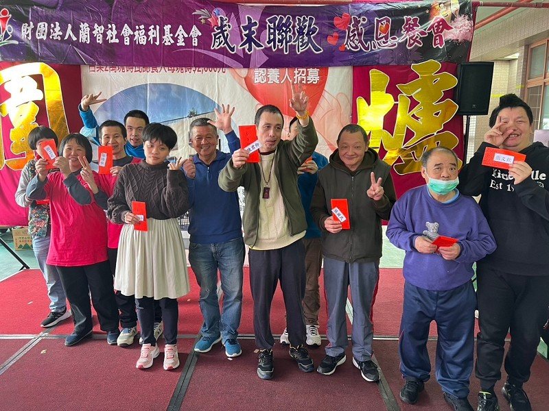 蘭智圍爐愛心滿溢