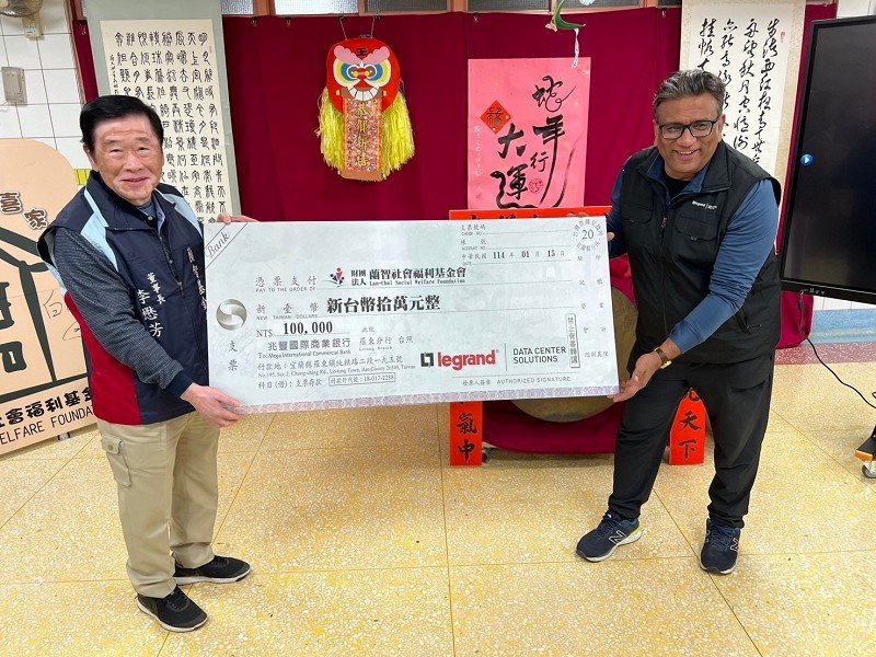 羅格朗集團捐助蘭智建「田心歡喜老化家園」