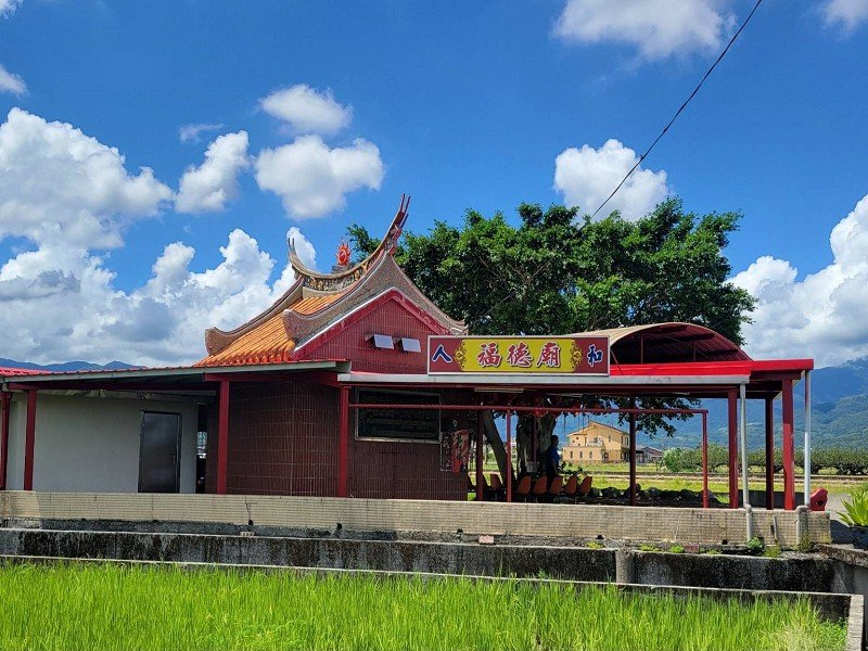 三星人和福德廟牽囝土地公送黃金紀念幣祝添丁發財