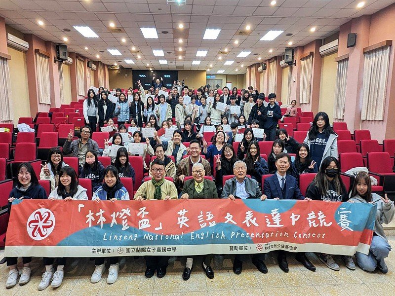 「林燈盃」英語表達力競賽、科學力競賽參賽同學表現優異