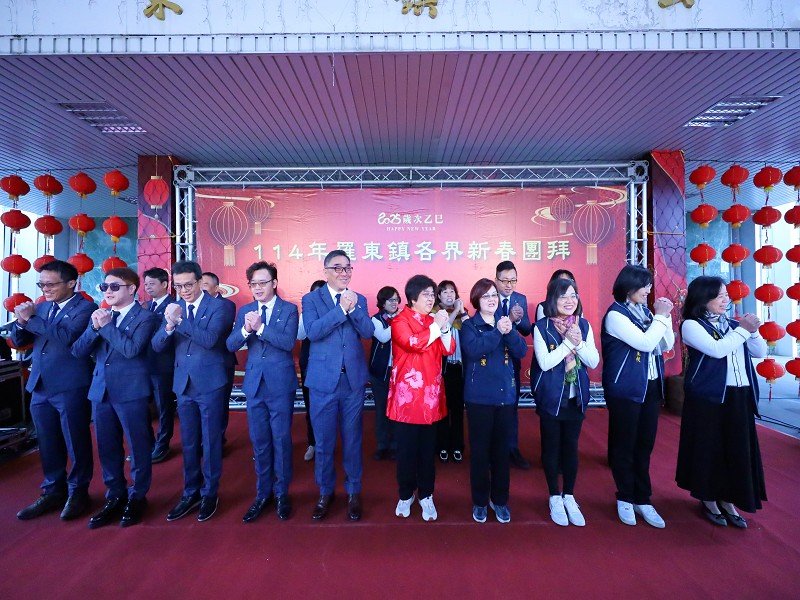 公所團隊向大家拜年