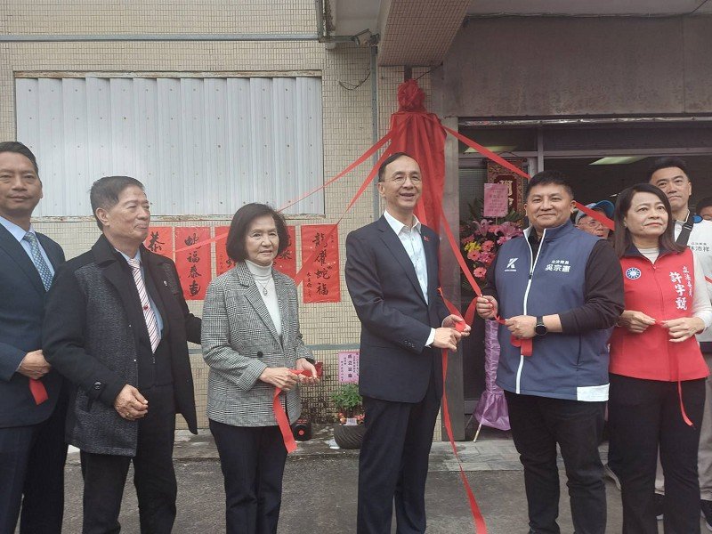 國民黨宜蘭縣黨部新春團拜,立委吳宗憲宜蘭服務處揭牌擴大服務