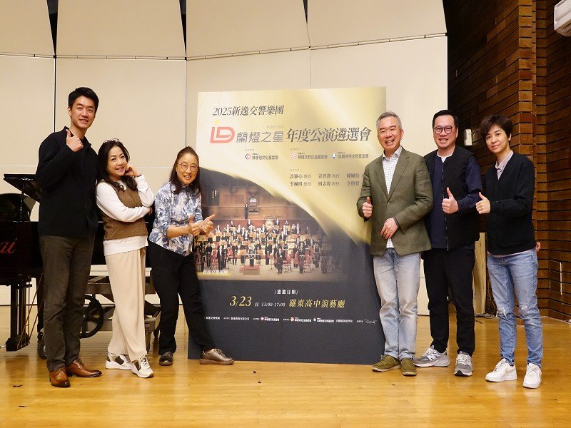林孝信基金會攜手新逸交響樂團，9/5 聯合公演，欣賞精銳樂手大顯身手