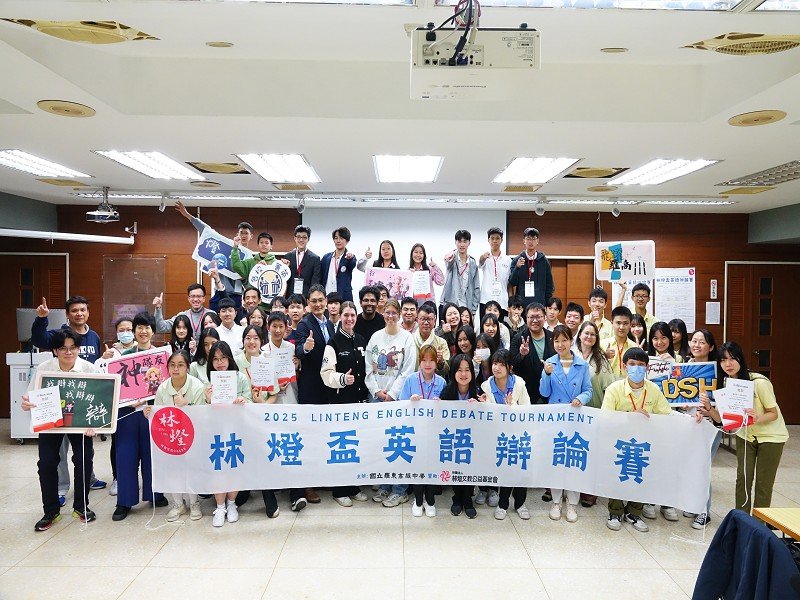 以賽代訓!羅東高中、林燈基金會攜手推動首屆《林燈盃英語辯論比賽》