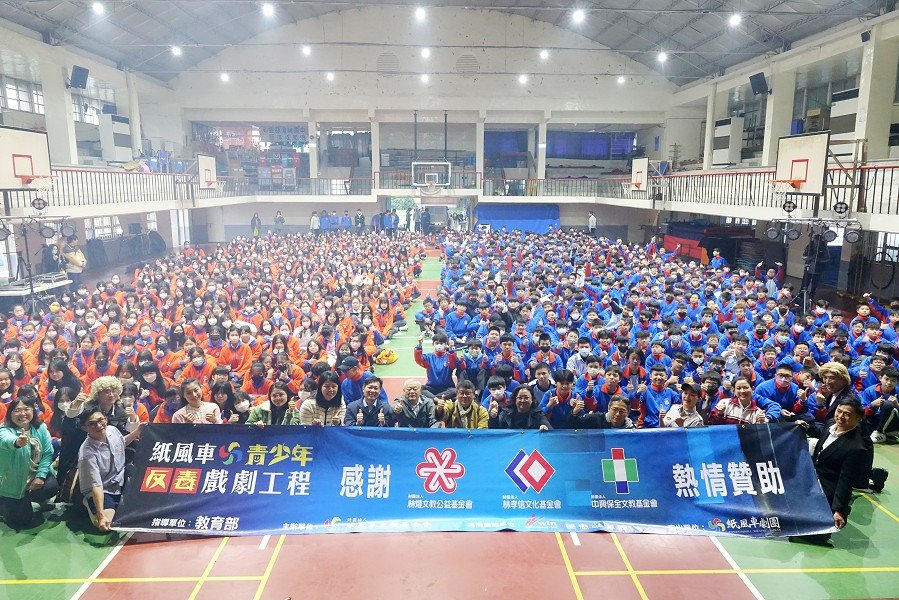 中保基金會正式啟動校園劇巡演計畫，首波攜手紙風車劇團，從宜蘭場起跑