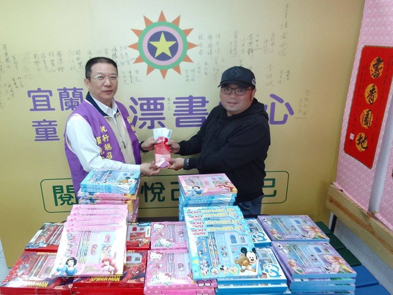 葉志豪發動愛心網友捐助「童心園~漂書中心」文具、助學金