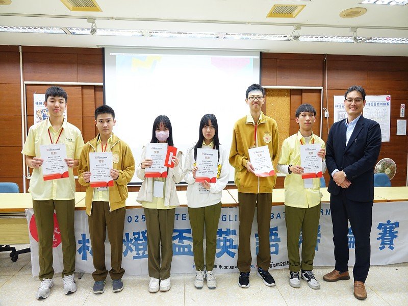 以賽代訓!羅東高中、林燈基金會攜手推動首屆《林燈盃英語辯論比賽》