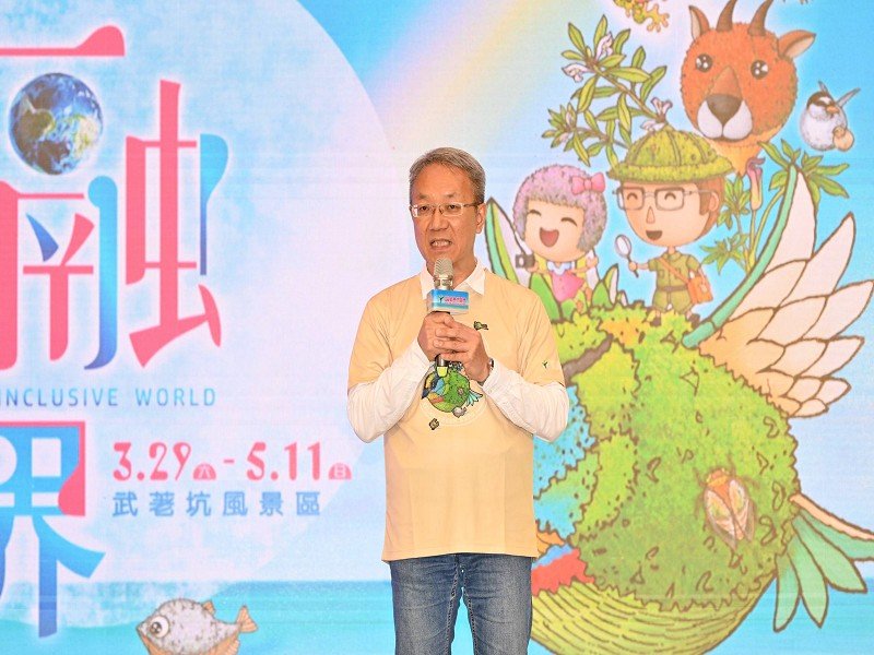 2025綠博共融世界3/29登場，體驗親子同樂永續共學精彩
