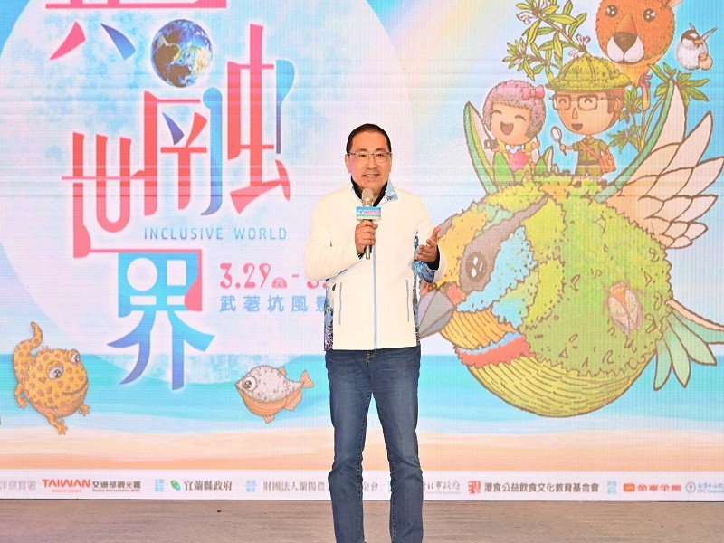 2025綠博共融世界3/29登場，體驗親子同樂永續共學精彩