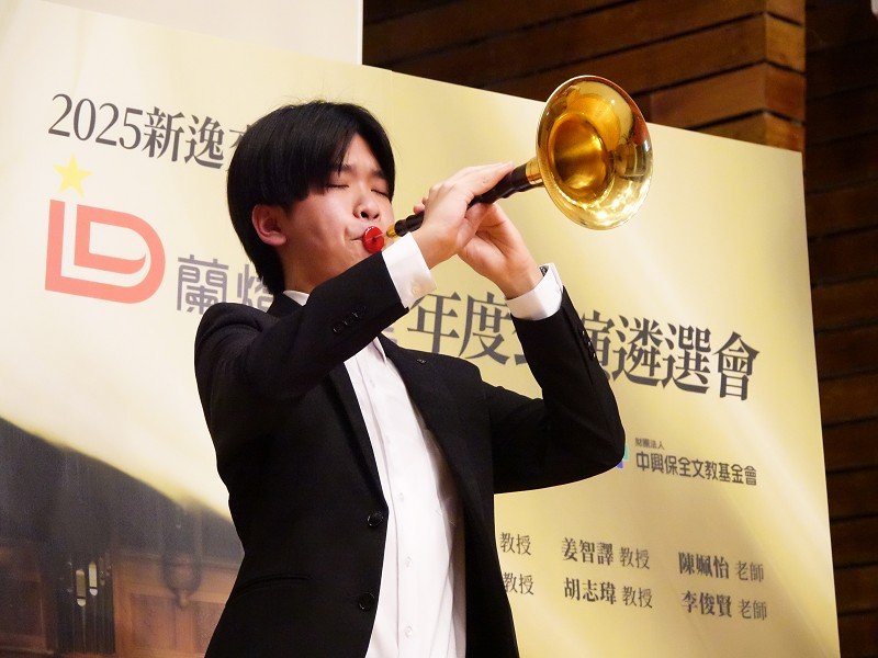 林孝信基金會攜手新逸交響樂團，9/5 聯合公演，欣賞精銳樂手大顯身手