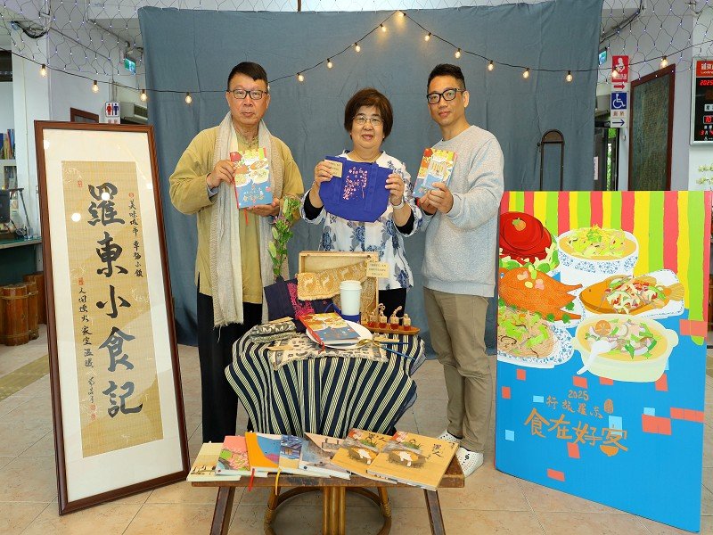 羅東鎮推出2025《食在好客》繪本,更有系列文創商品