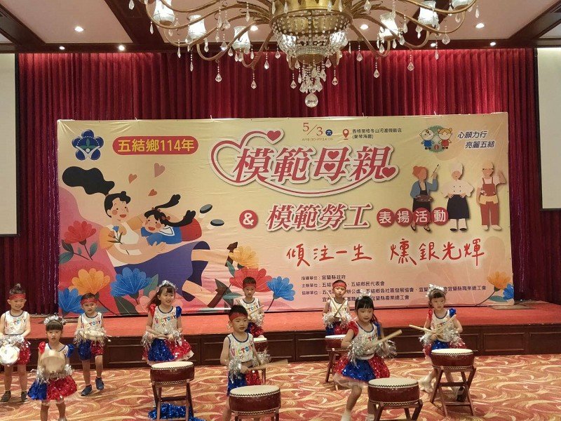 五結鄉立幼兒園