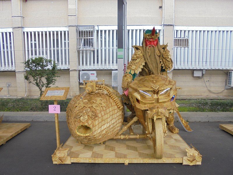 日新又新、忠義之行