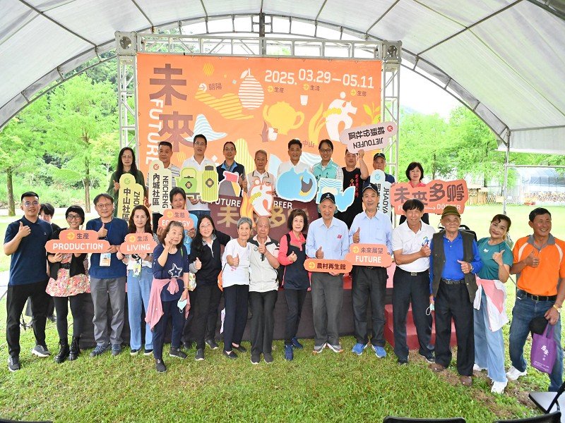 2025綠博農村再生館《未來多孵》金牌農村齊聚宜蘭農村新風貌