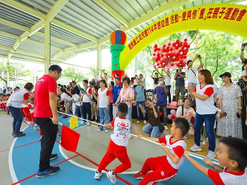 羅東鎮立幼兒園愛與你「童」在親子運動會一起同樂