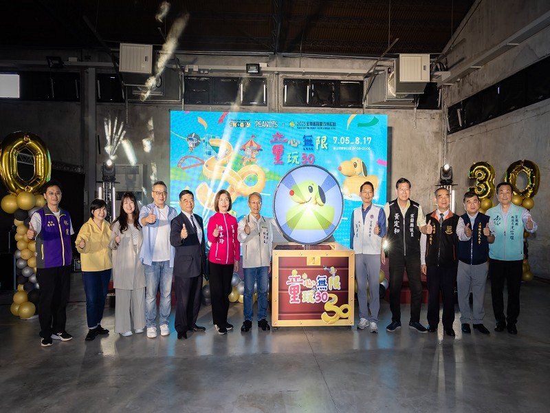 童玩節30週年 國際跨界合作推出史努比鴨(Snoopy Duck)