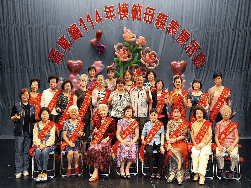 溫馨五月天羅東鎮表揚114年模範母親