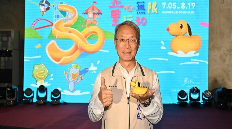 童玩節30週年 國際跨界合作推出史努比鴨(Snoopy Duck)