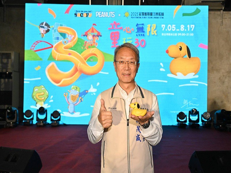 童玩節30週年 國際跨界合作推出史努比鴨(Snoopy Duck)